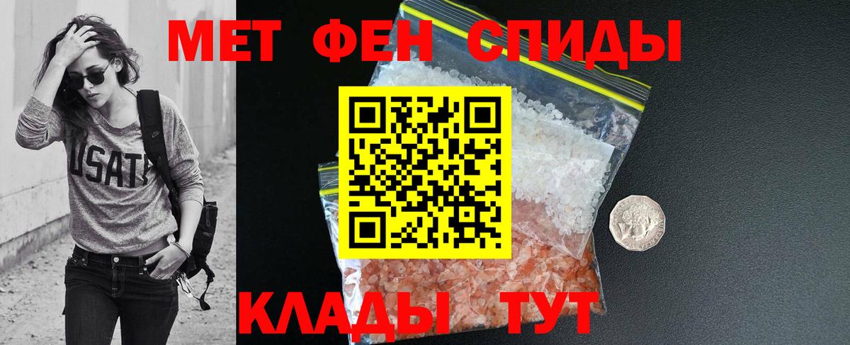 АМФЕТАМИН Premium  Вход с VPN  Химки 