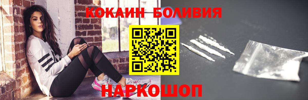 Химки  КОКАИН 98%  Вход с VPN  COCAIN Columbia 
