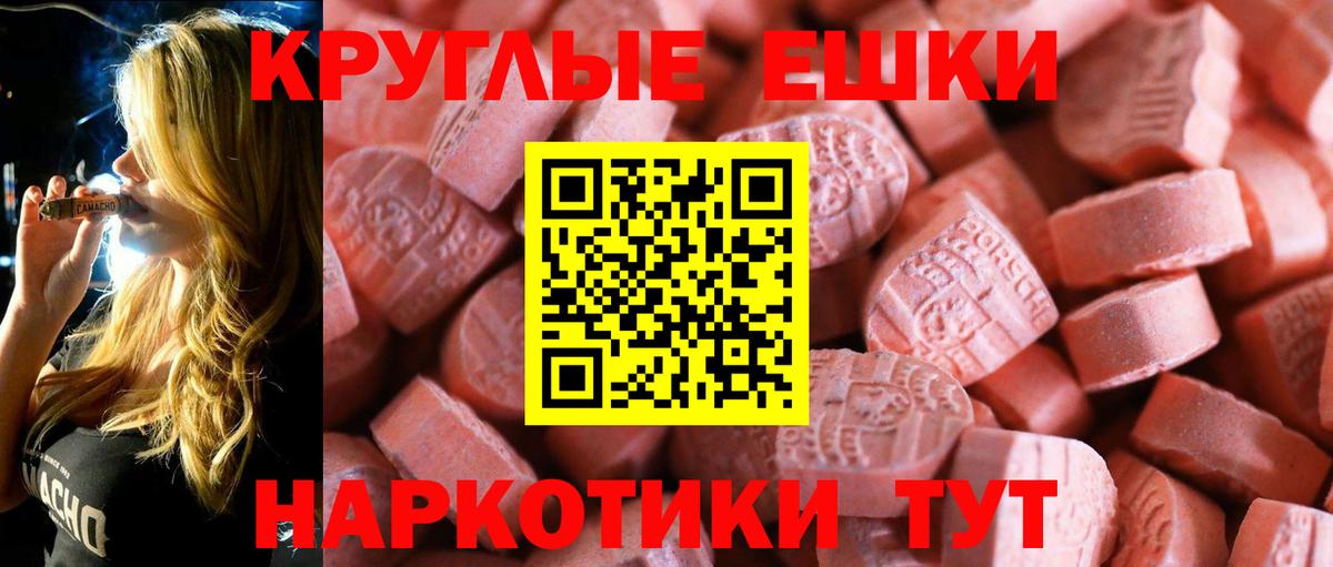 ЭКСТАЗИ  Вход с VPN  Химки  Экстази DUBAI  ЭКСТАЗИ XTC 