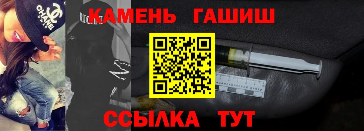 ГАШИШ  ГАШ индика сатива  Вход с VPN  ГАШ хэш  Химки 