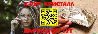 кокс Кунгур