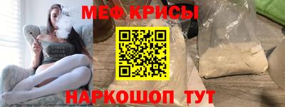 соль ск Кумертау