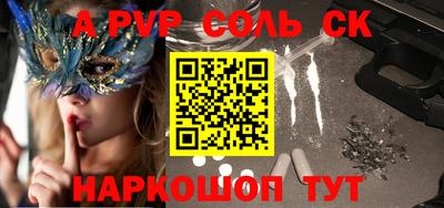 мефедрон Кулебаки