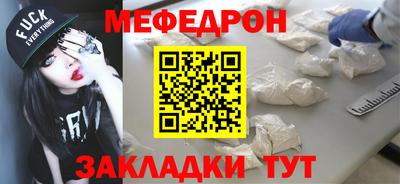 не бодяженный Краснокаменск