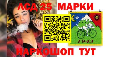 соль ск Краснознаменск