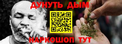 соль ск Краснознаменск