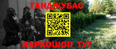 Альфа ПВП Краснодар