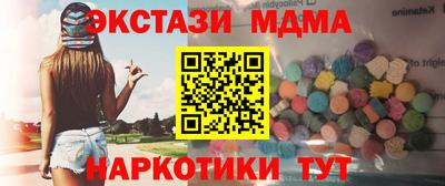 соль ск Краснознаменск