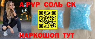 не бодяженный Краснокаменск
