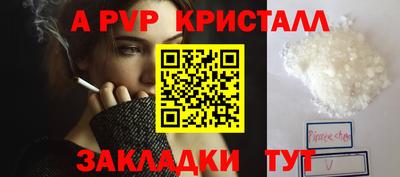 соль ск Краснознаменск