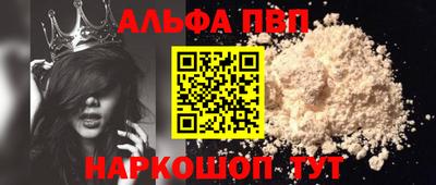 соль ск Краснознаменск