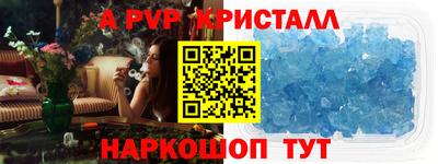 соль ск Краснознаменск