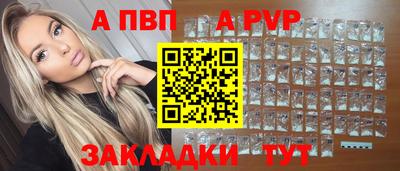 соль ск Краснознаменск