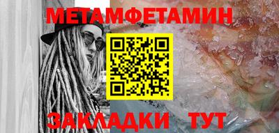 мефедрон Кулебаки