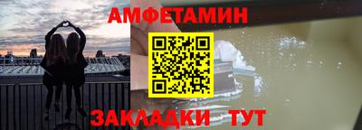 соль ск Краснознаменск