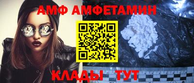 Альфа ПВП Краснодар