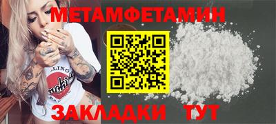 Альфа ПВП Краснодар