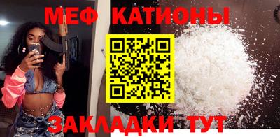 не бодяженный Краснокаменск