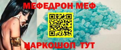 кокс Кунгур