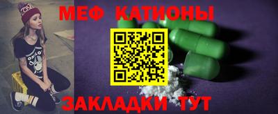 соль ск Краснознаменск