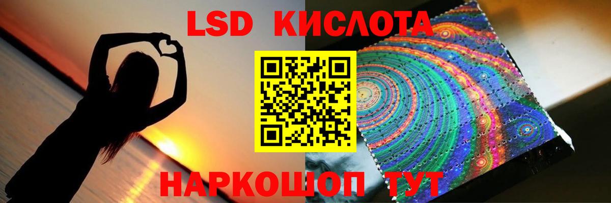 Химки  Лсд 25 экстази кислота  Вход с VPN 