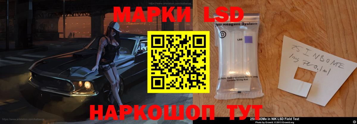 Лсд 25 экстази ecstasy Химки