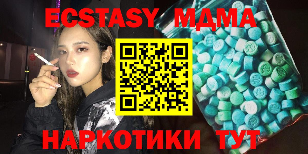 MDMA Molly Химки