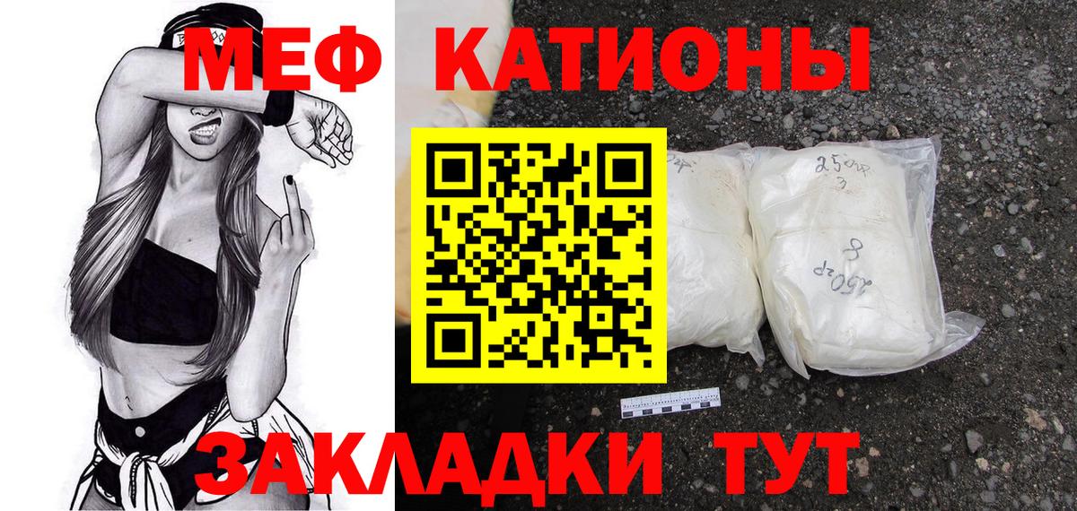 МЕФ мука Химки