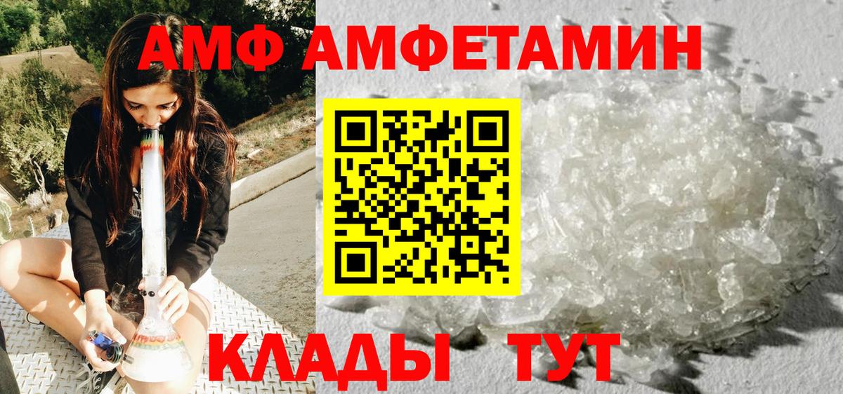 Химки  МЕТАМФЕТАМИН  Вход с VPN  МЕТАМФЕТАМИН мет  МЕТАМФЕТАМИН мет 