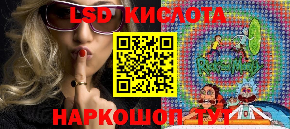 Марки N-bome 1,5мг Химки